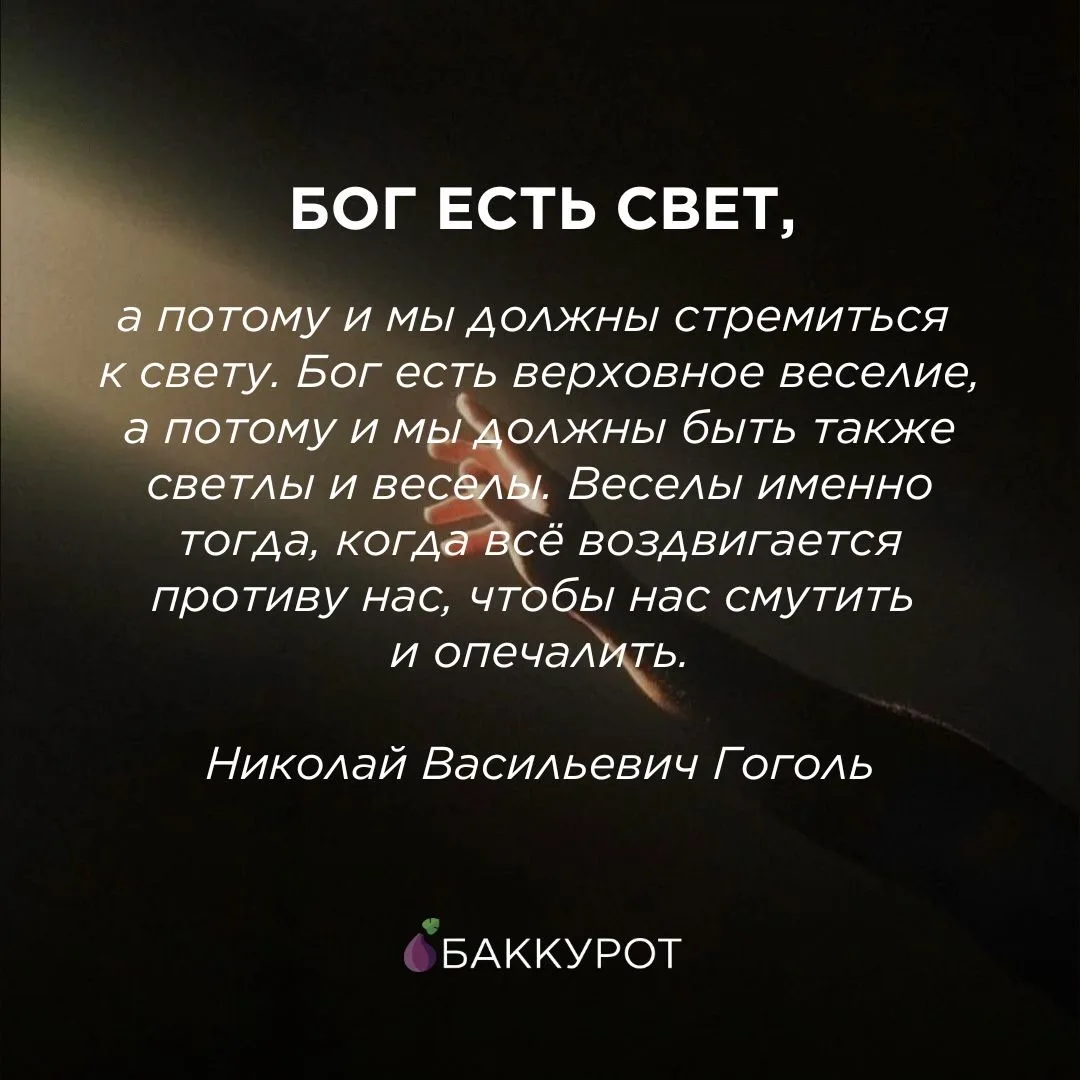 😱 Помните «Вия» Гоголя? А его упырей, ведьм и колдунов из «Ночи перед Рождеством» или «Страшной мест