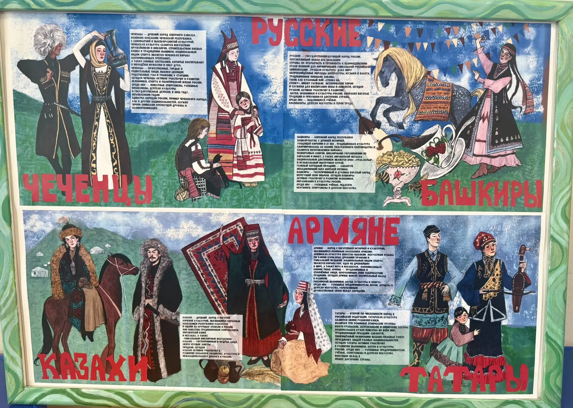 Сегодня, 27 февраля 2026 года, в нашей школе проходят важные мероприятия!  🌟 Семинар-практикум "Мир 