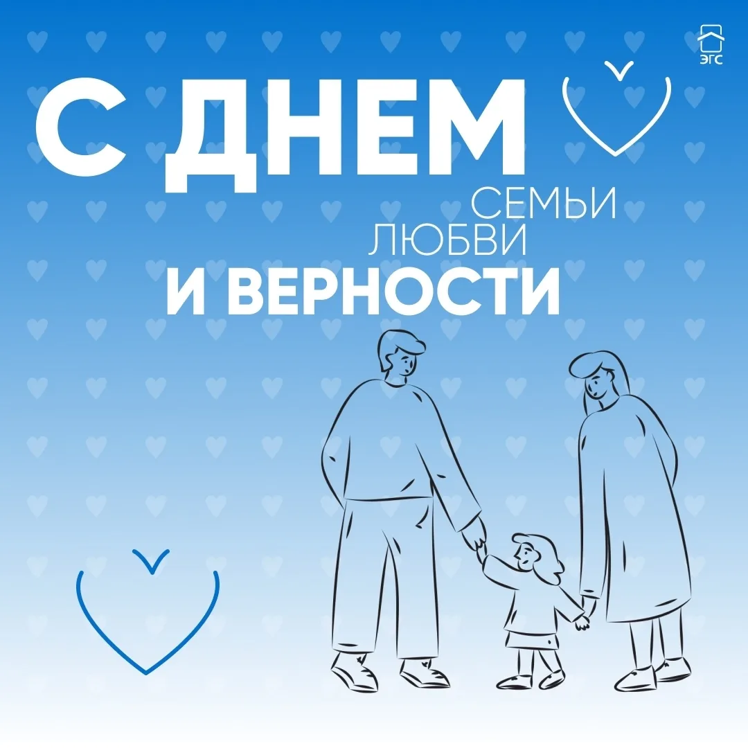 🌷 Уважаемые жители!
