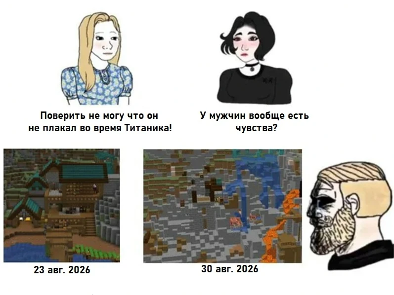 Minecraft