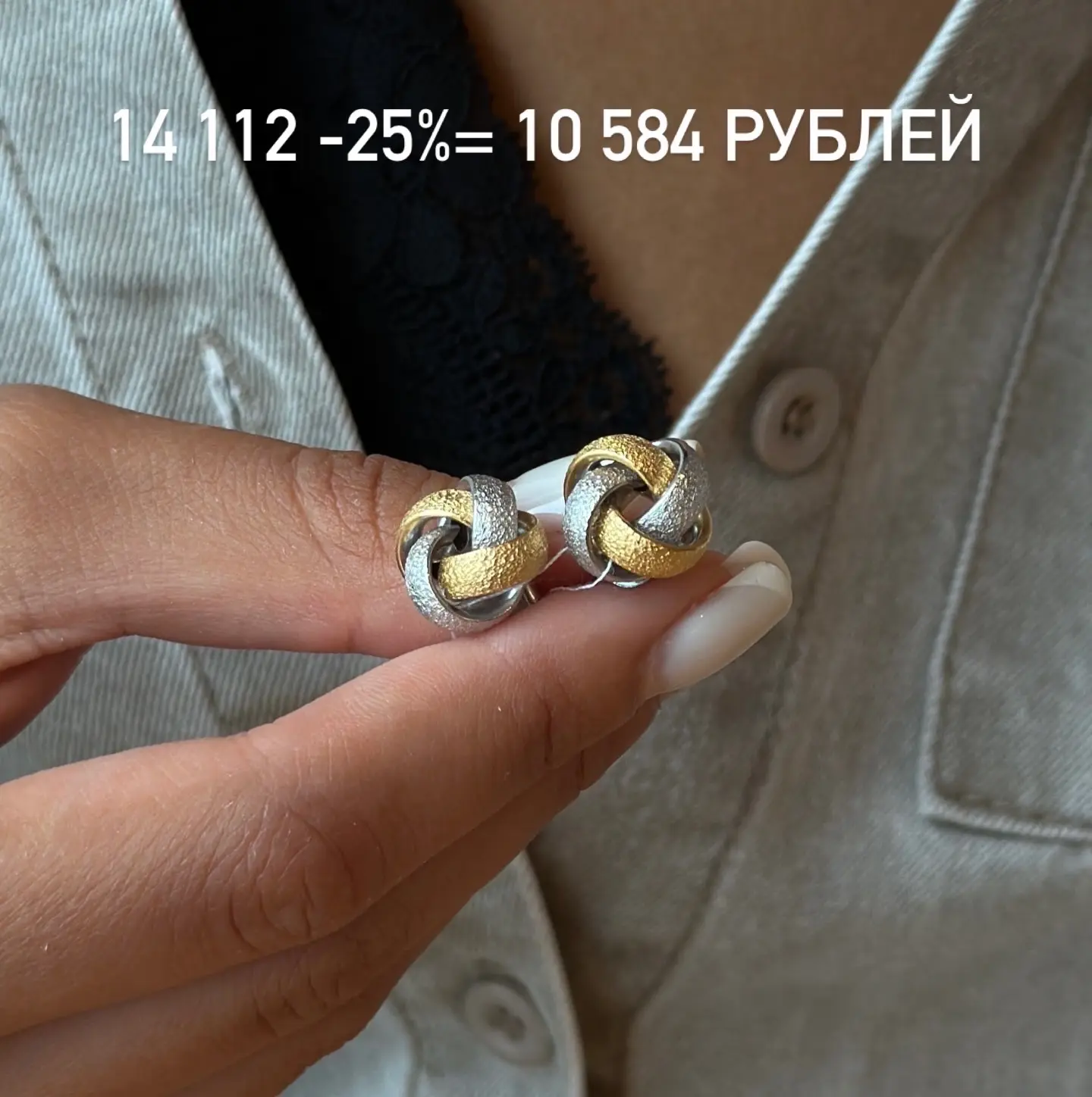 -25% на итальянскую коллекцию