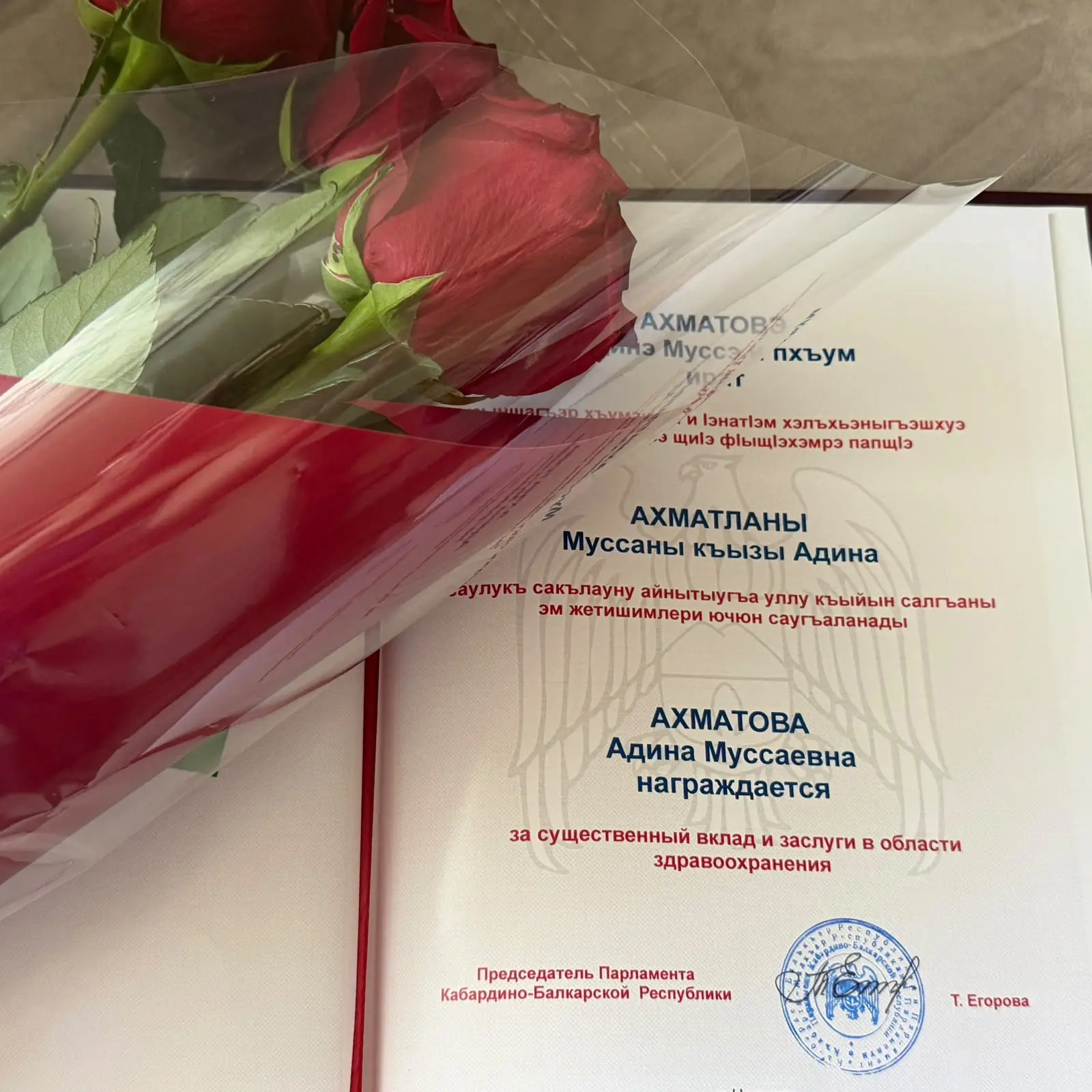 💕С большой радостью сообщаем, что наш сотрудник - врач высшей категории, онкодерматолог, заведующая