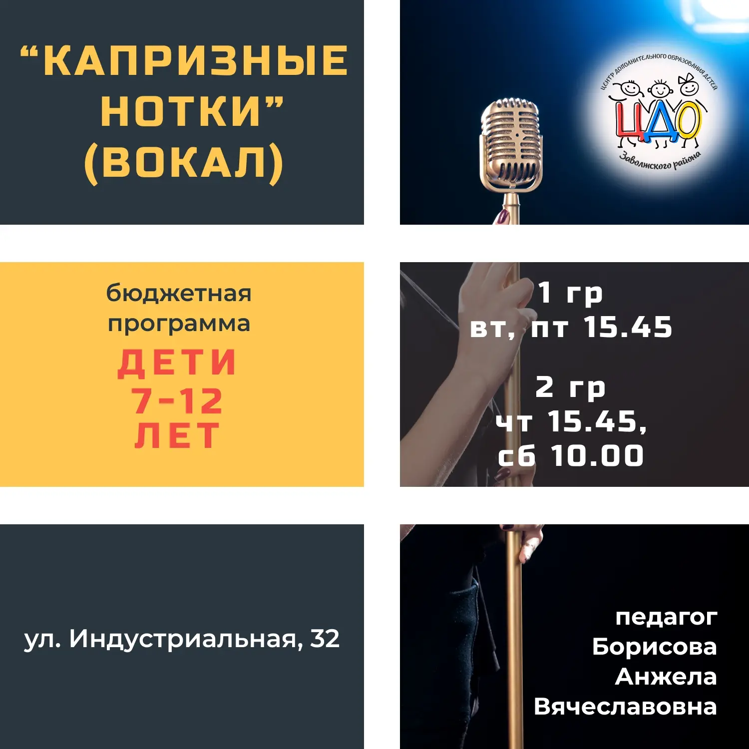 🎤 Когда слов не хватает, чтобы выразить себя, в дело вступает голос.