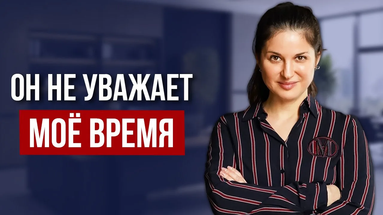 🎞  Новый выпуск: «Как говорить о том, что вас не устраивает, не начиная конфликт?»