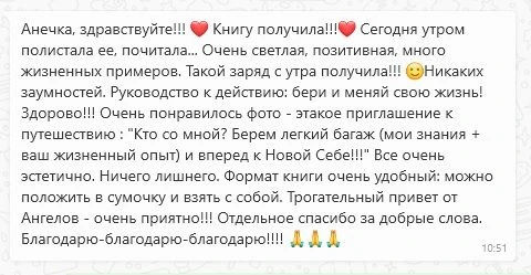 Книга МЕЧТЫ СБЫВАЮТСЯ