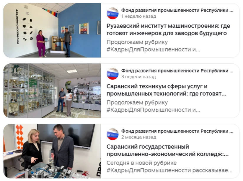 🧐 Часто ли вы задумываетесь, где и как прямо сейчас растут ваши будущие инженеры, техн...
