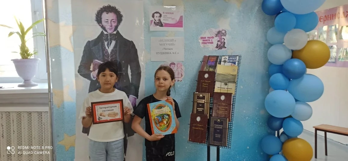 📌 День празднования русского языка в Иланской школе 🏫✨

🎉 В рамках Дня празднования русского язык