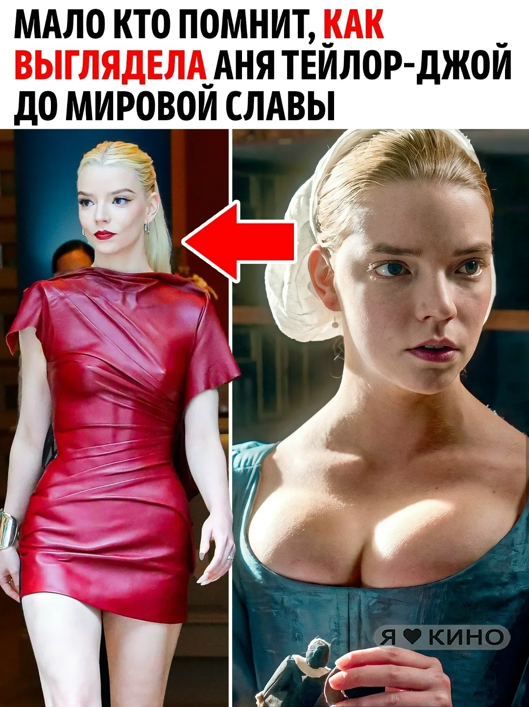 Первая главная роль досталась Ане всего в 20 лет. Именно после этого сериала режиссёры ...