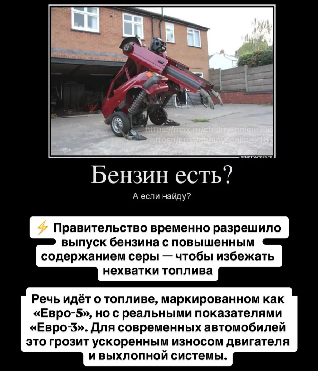 https://max.ru/chelny_online716
