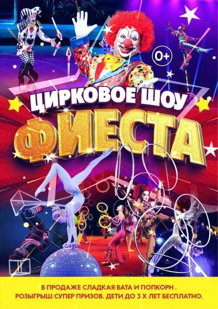 Видео