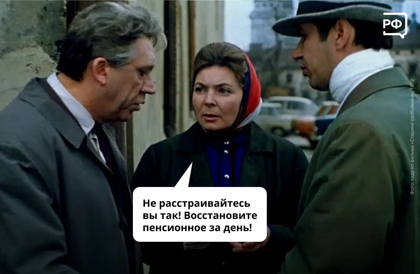 📑 Если потеряли свидетельство пенсионера, без льгот не останетесь — его можно восстано...