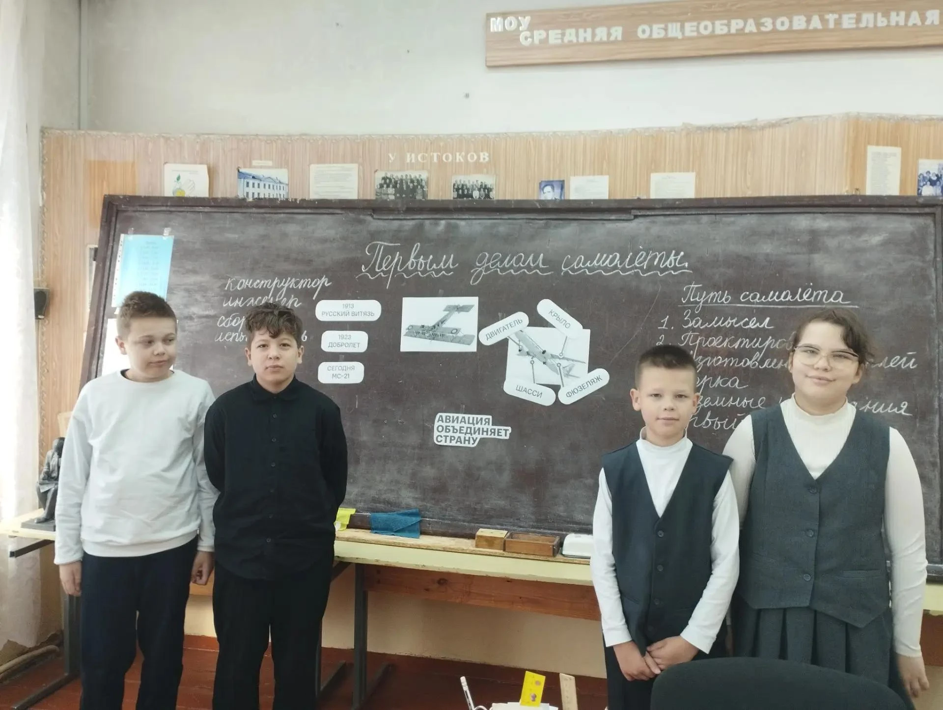 🎓 «Разговоры о важном» — 14 сентября 2026 года 🎓