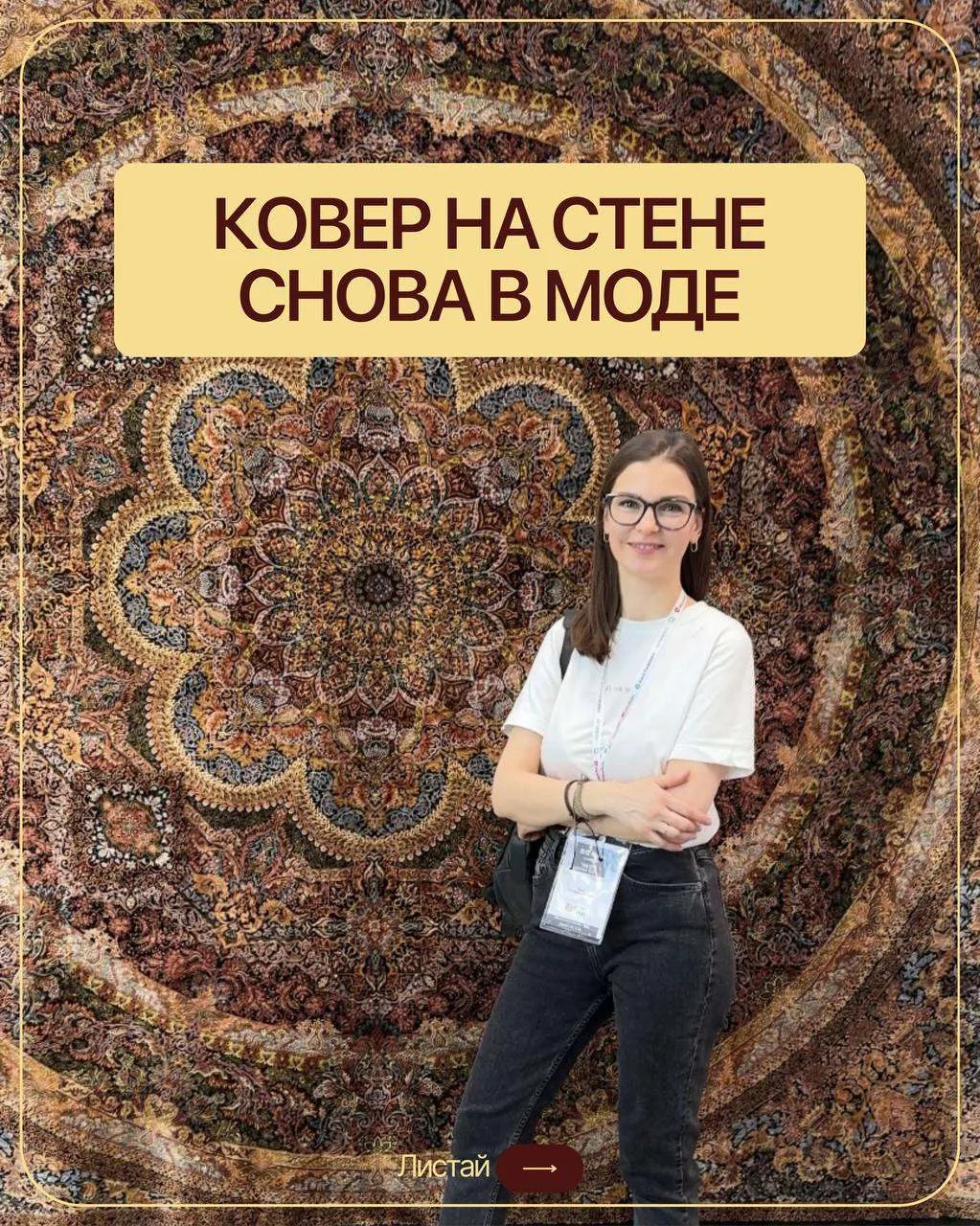 Соберите стильный AI-интерьер самостоятельно (даже если нет опыта) ⤵️