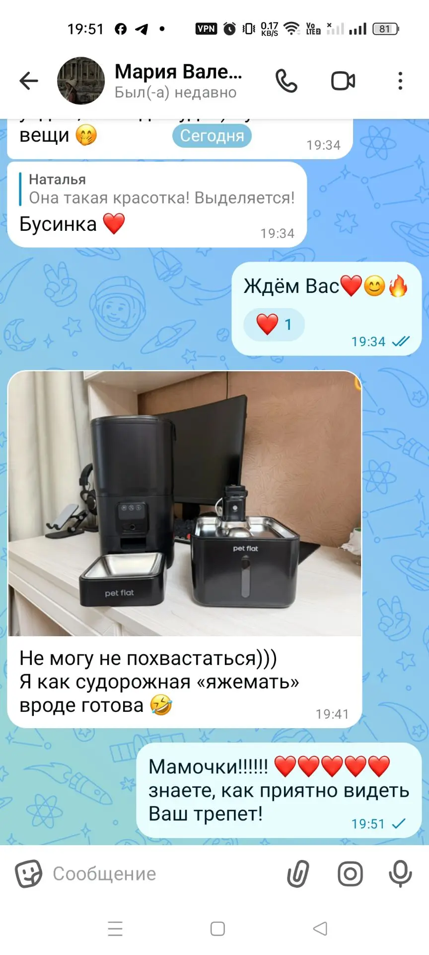 Какое же это необъяснимое, огромное счастье — видеть, как «будущие мамочки» ждут своих ...