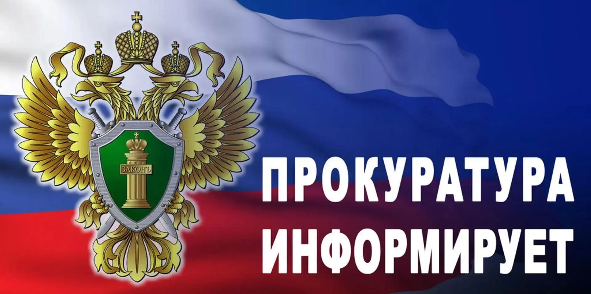 🫪В Приморье судом постановлен обвинительный приговор по уголовному делу о попытке конт...
