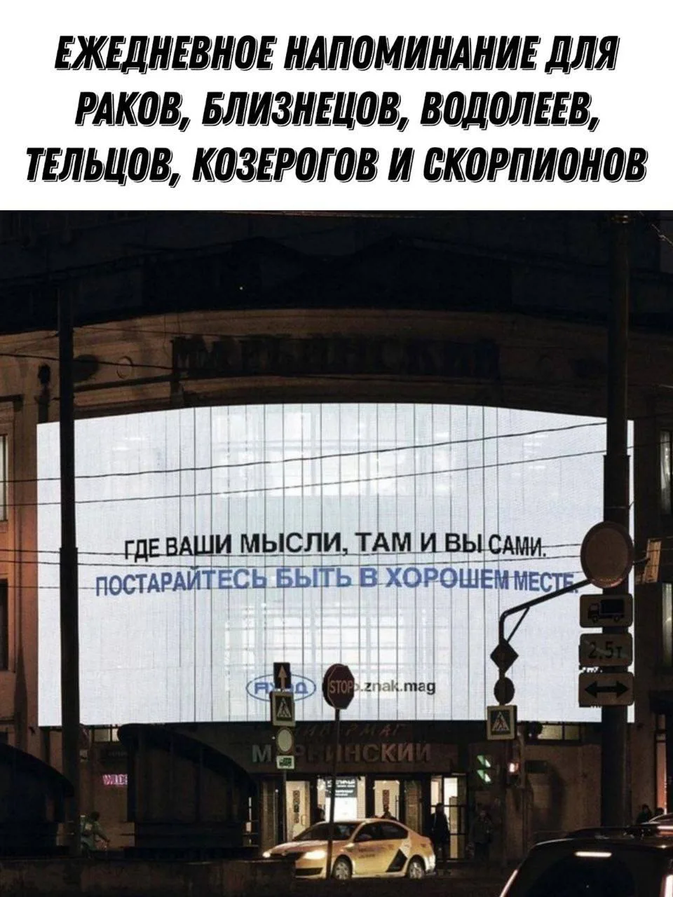 Ежедневное напоминание:
