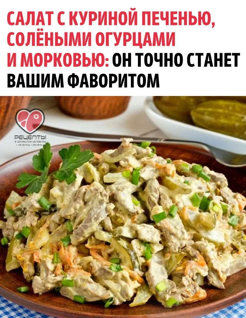 📌 Ингредиенты: