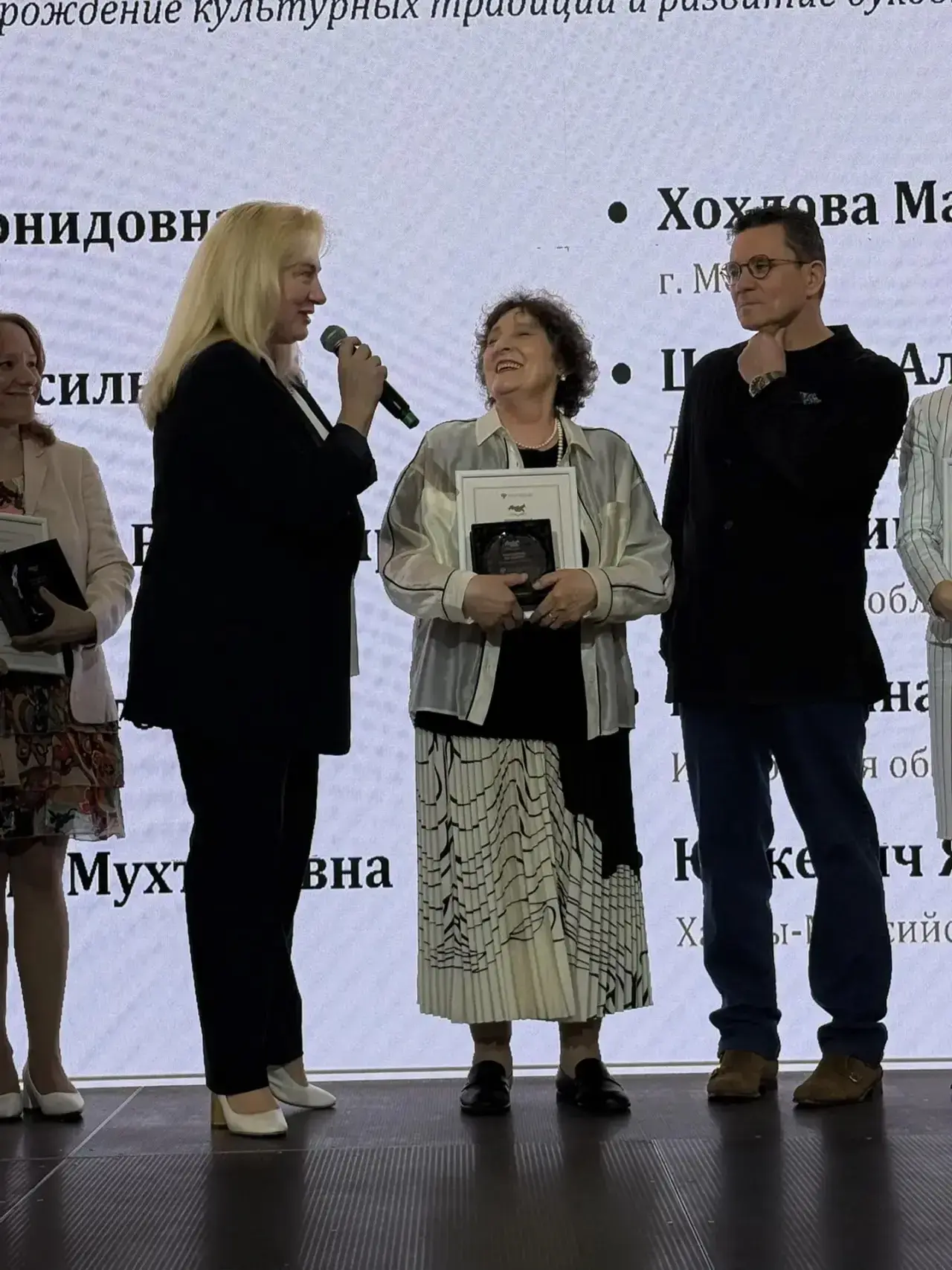 📚✨ Поздравляем! ✨📚