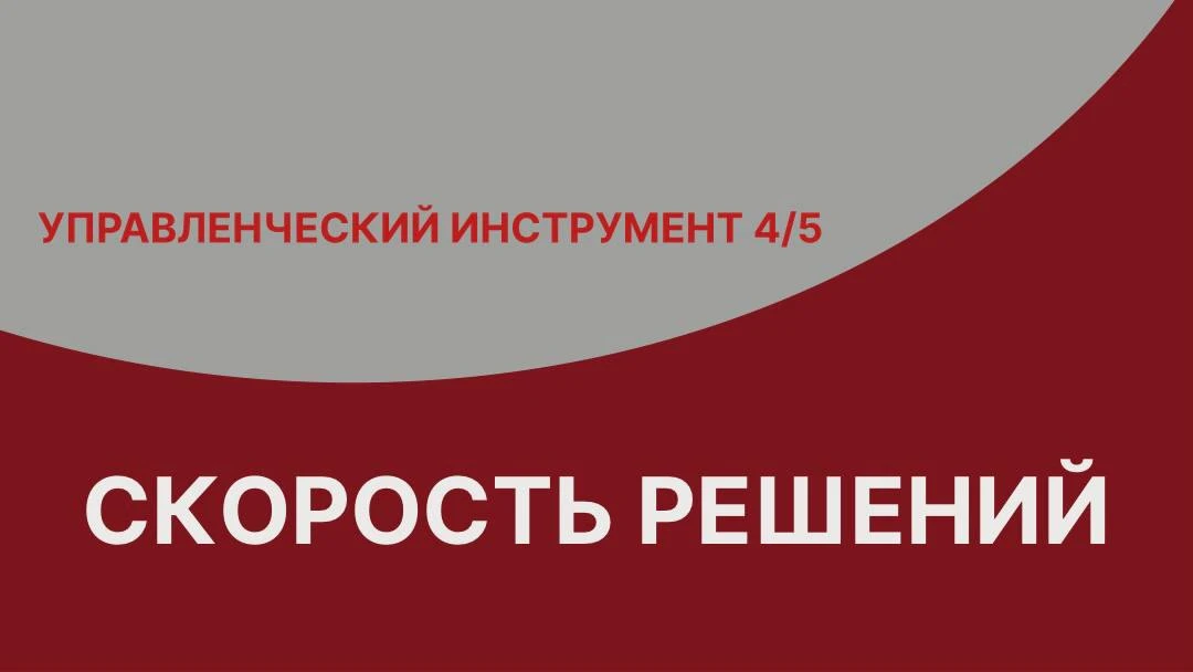 Я наблюдала это в десятках команд. Вопрос висит -> все знают, что он висит -> никто не ...