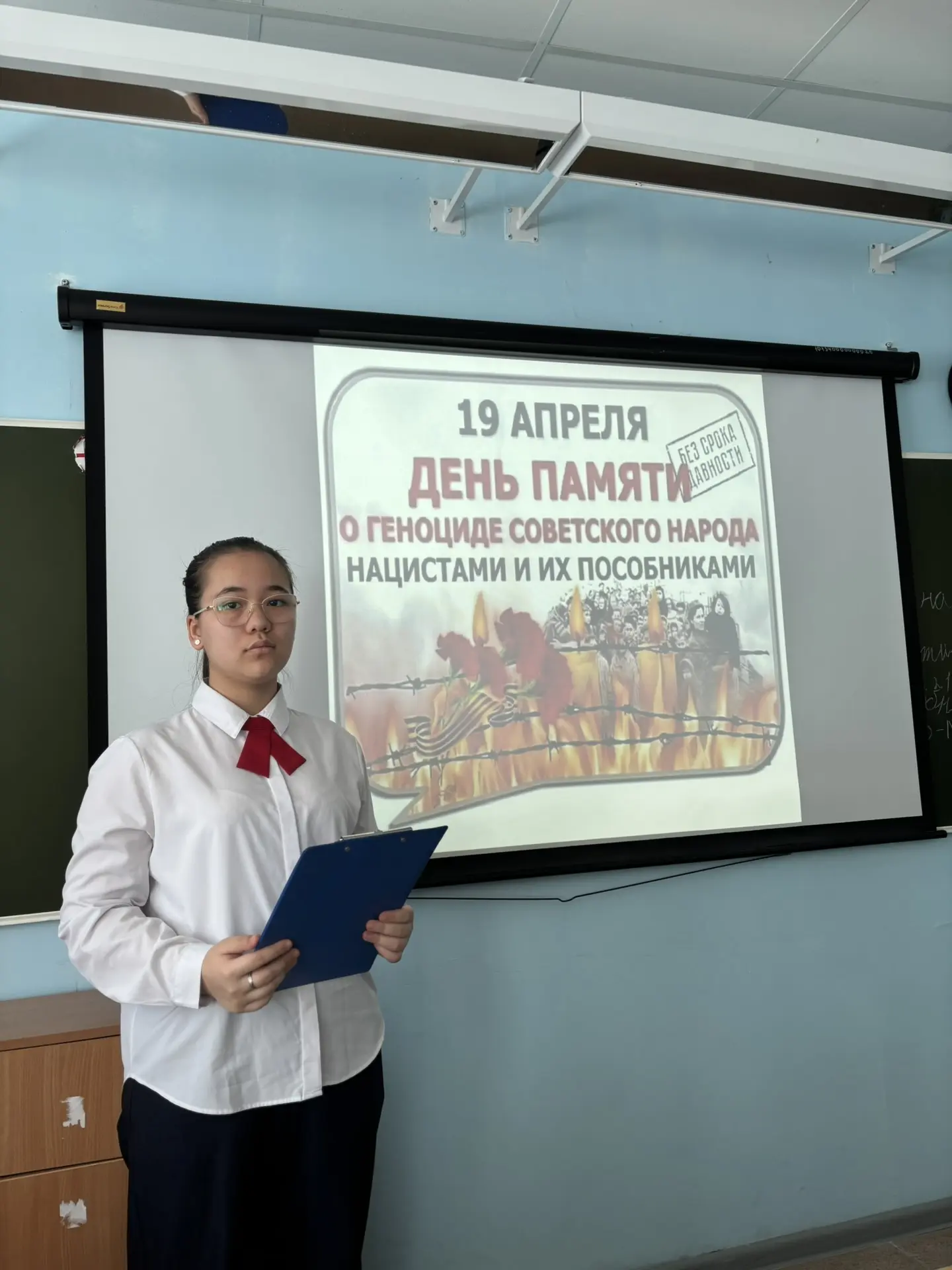 19 апреля — День памяти жертв геноцида советского народа  В нашей школе прошло документальное чтение