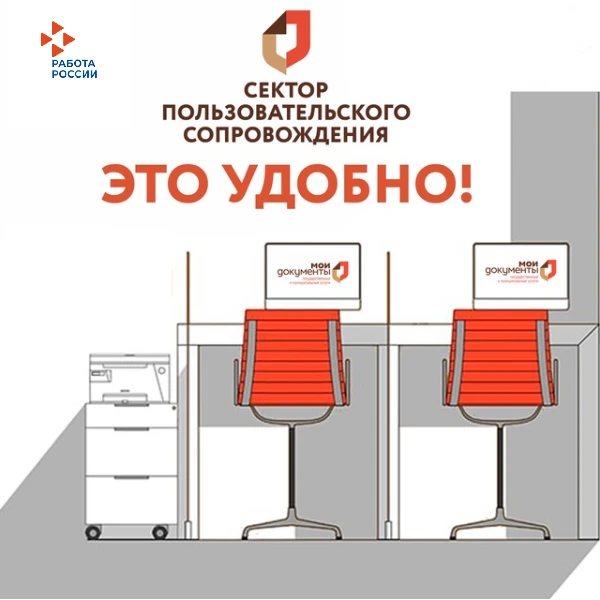 Новости в сфере занятости для участников СВО и членов их семей!

Подать заявление на получение мер г