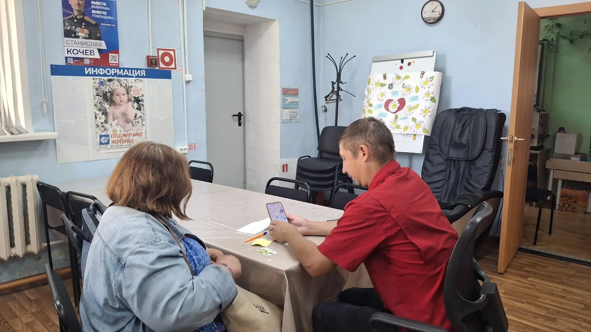 В комплексном центре социальной защиты населения Койгородского района проводятся занятия по компьюте