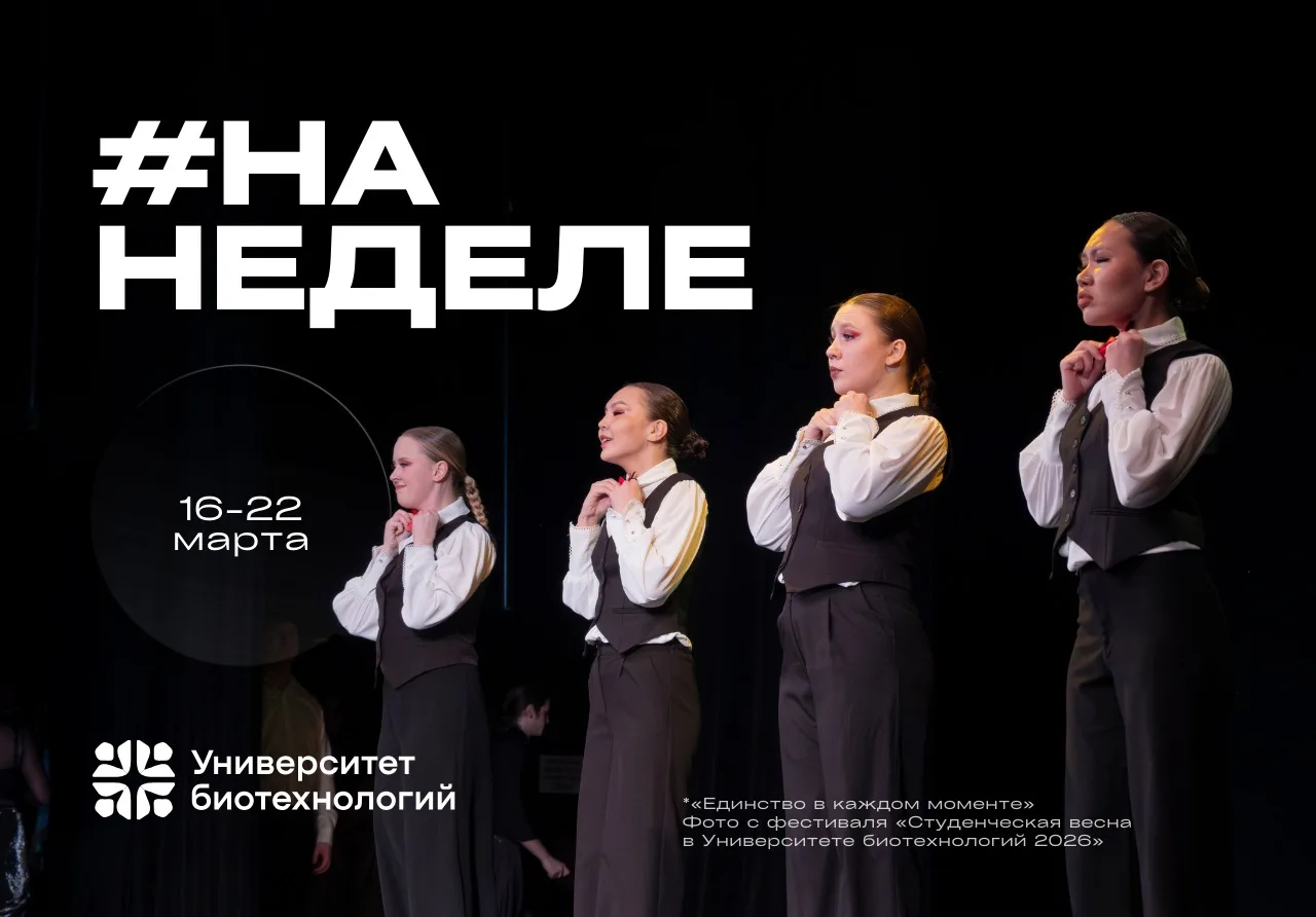 #нанеделе  🙌 Что неделя грядущая готовит - скорей смотри!   • 16 марта, 16:00, Спортивный комплекс –