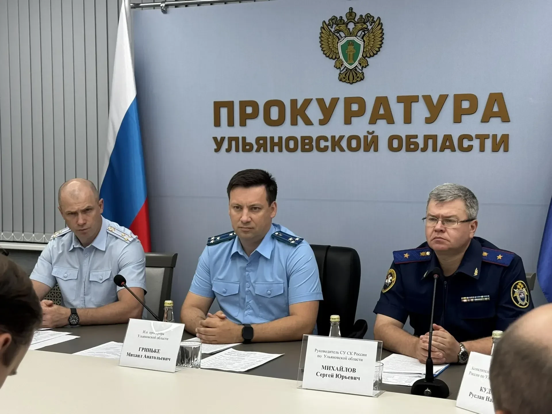 ❗️ Состоялось заседание межведомственной рабочей группы по вопросам противодействия кор...