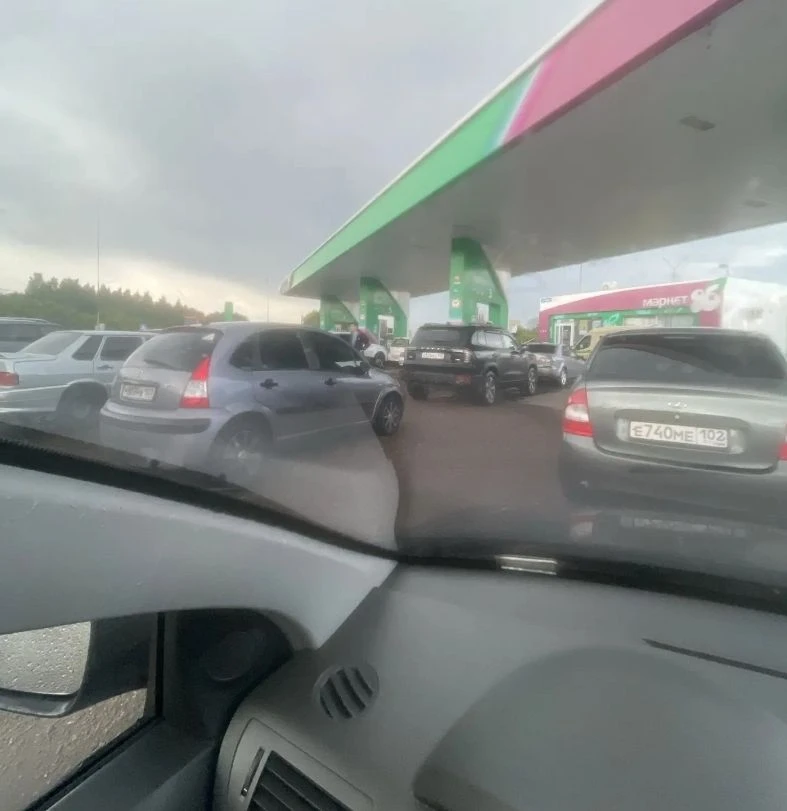 НАСТОЯЩЕЕ БЕЗУМИЕ НА ЗАПРАВКАХ САЛАВАТА: ЛЮДИ В ПАНИКЕ СКУПАЮТ БЕНЗИН КАНИСТРАМИ!

ХВАТИТ СЕЯТЬ ПАНИ