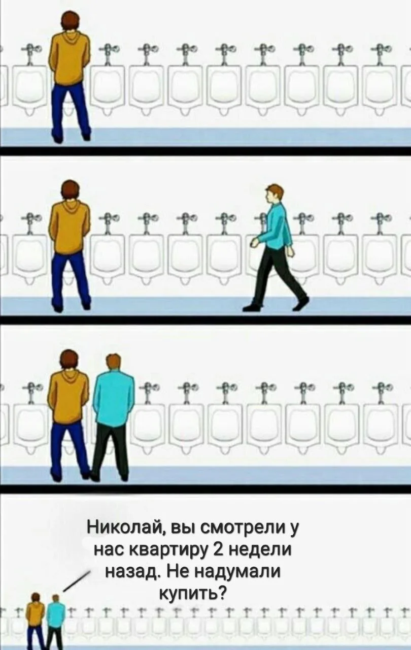 💬 Наш вам совет: Дожимайте клиента до конца!.. 🤠