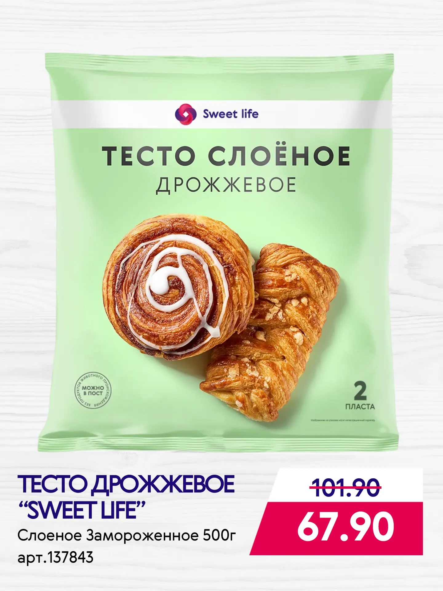 УДАРНЫЕ ЦЕНЫ ⚡️