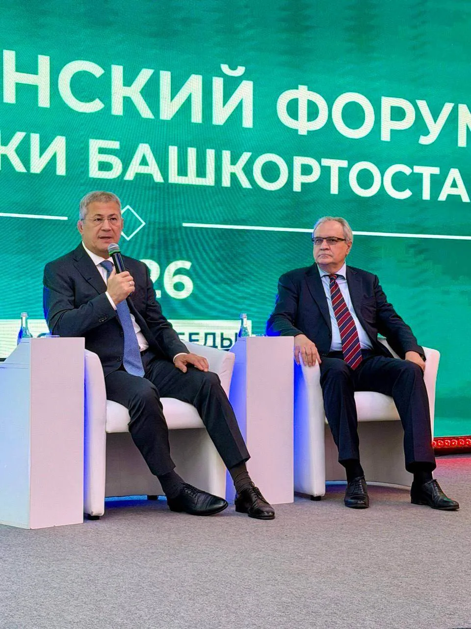 Валерий Фадеев и Радий Хабиров подвели итоги VIII Гражданского форума Башкортостана