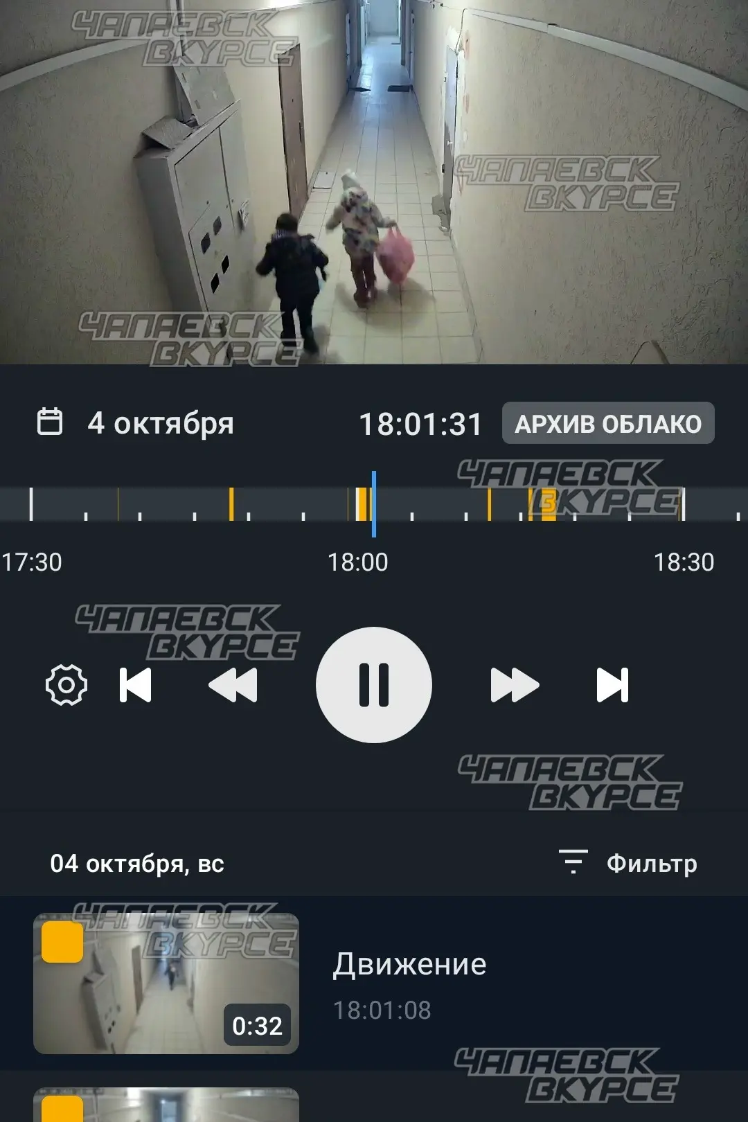 Верните !!!