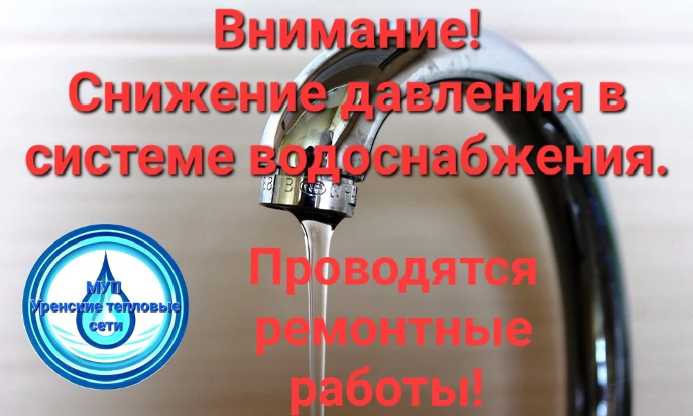 Уважаемые жители р.п. Арья!!!