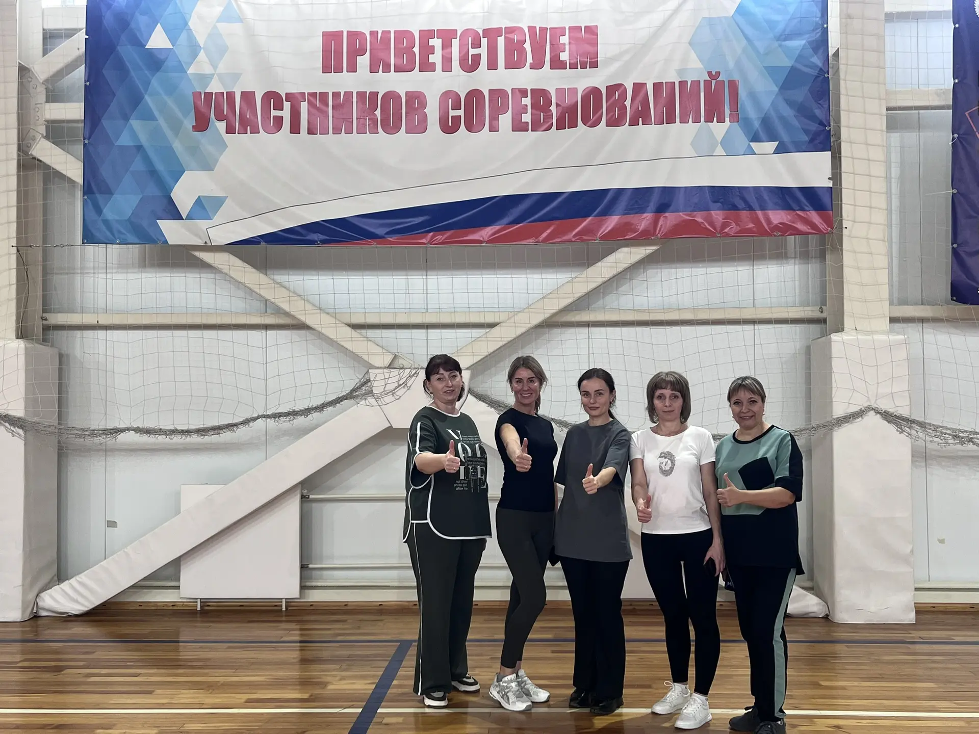 🔖ФЕСТИВАЛЬ «ОСЕННИЙ МАРАФОН ГТО СРЕДИ ПЕДАГОГОВ» посвященный Дню учителя.