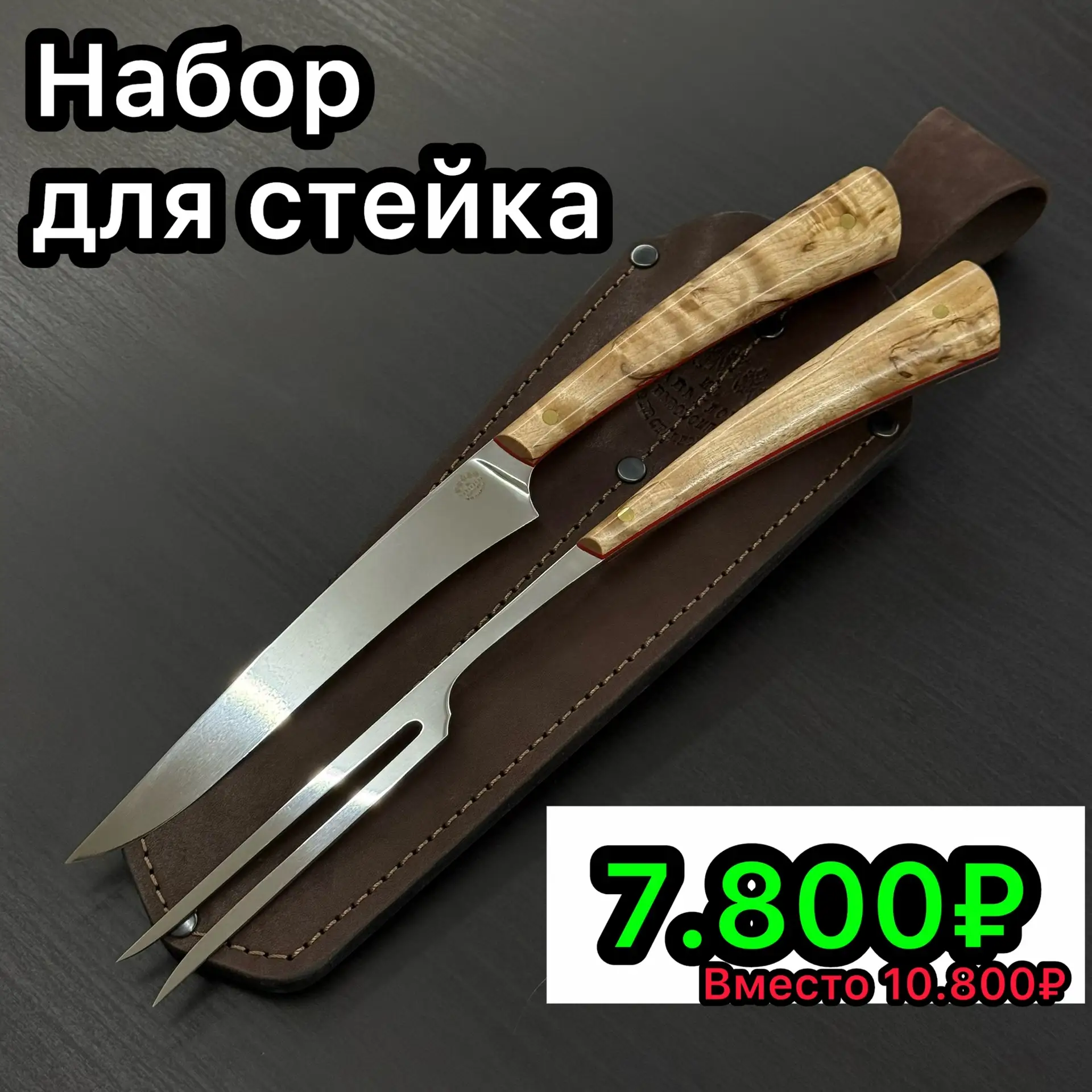 🛍АКЦИЯ НЕДЕЛИ - ЛОВИ МОМЕНТ