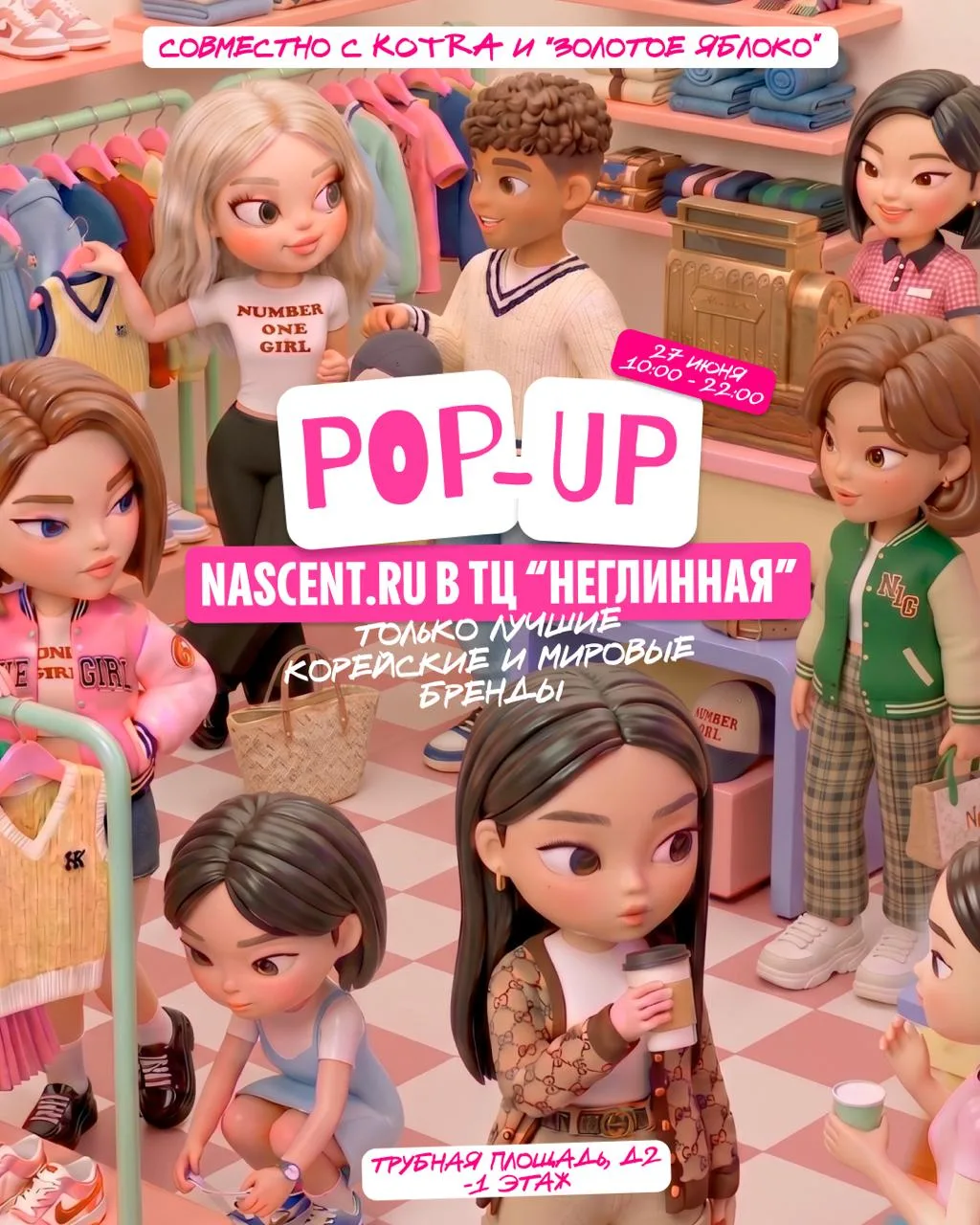 Уникальное предложение наших выпускников
🤩 __ЖДЕМ ВАС НА POP-UP 27.06__🤩

Ничего не планируем на 2