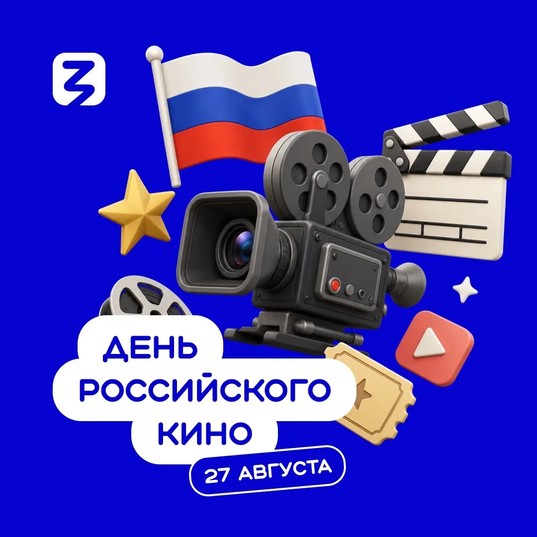 🎥 Кино умеет говорить со зрителем без языковых и географических преград!