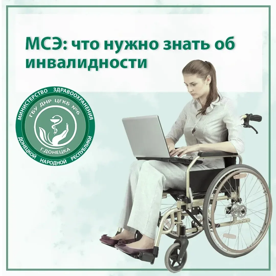 МСЭ: общий срок проведения экспертизы

Как считаются сроки проведения экспертизы.

От какой даты отс