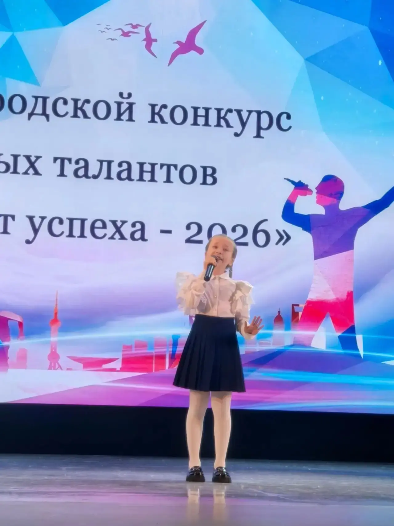 4 апреля ученицы 2г класса Средней школы №34 блистали во Дворце культуры «Юность» на гала-концерте X