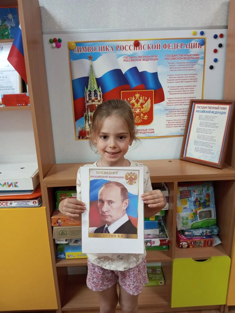 #дошкольноеобразование_мбдоу4_улыбка.
Ко Дню России в старшей группе прошло тематическое занятие, на