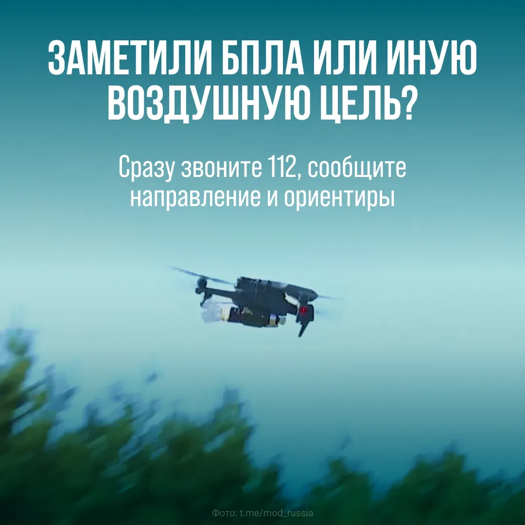 Уважаемые жители Кубани!