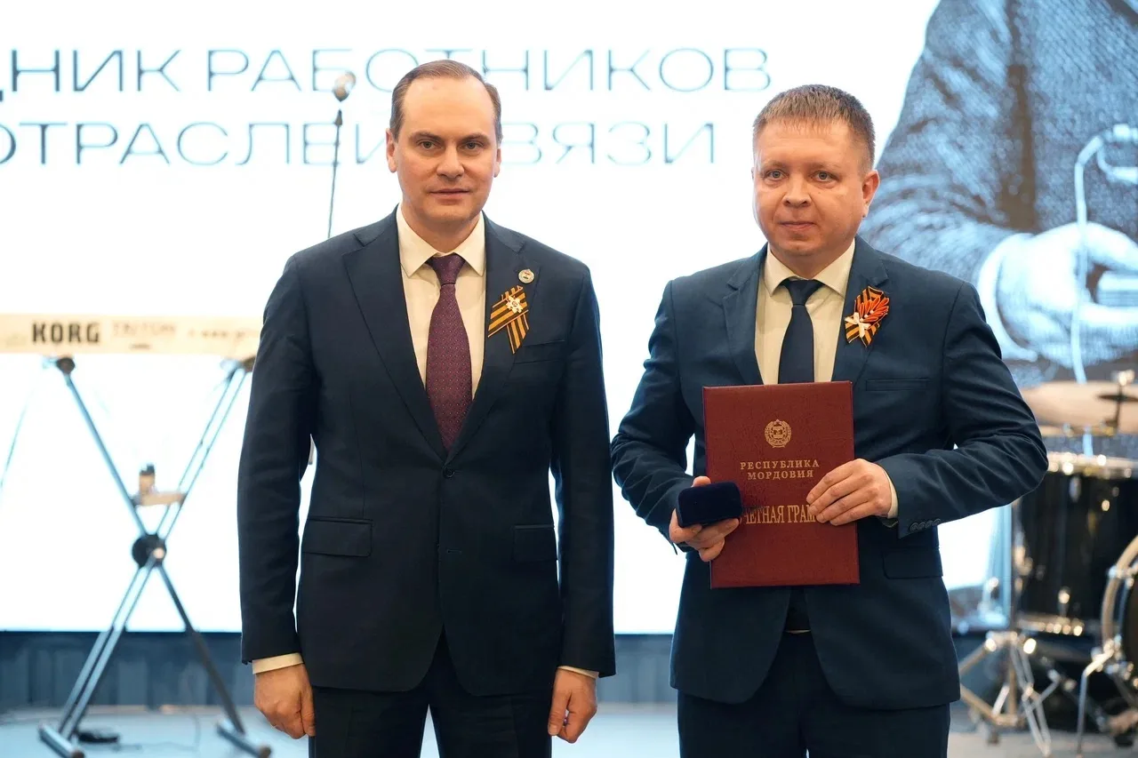 ⚡️ 6 мая состоялось торжественное мероприятие, посвященное Дню радио, празднику работни...