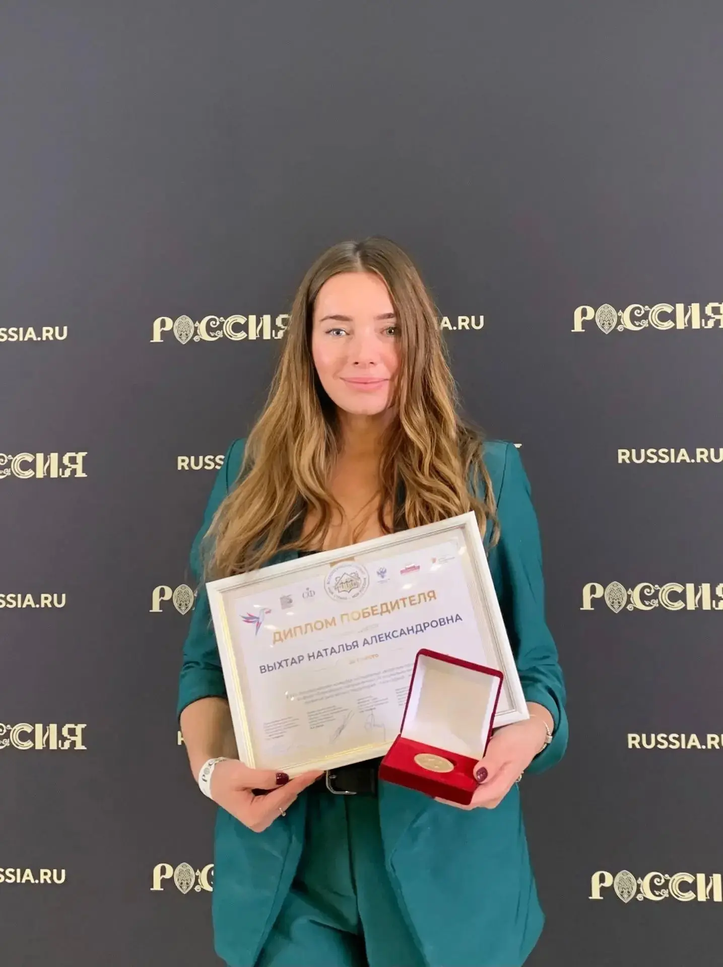 Жительница Алтайского края победила в главной номинации конкурса «Моя страна – моя Росс...