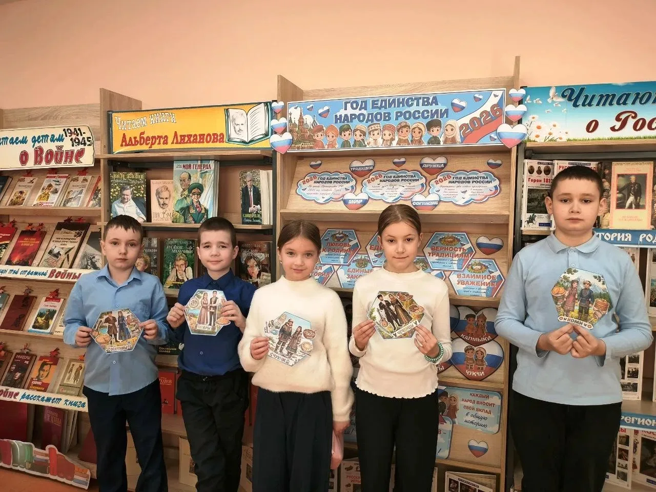 Ваш персональный гид по России — уже в библиотеке! 🇷🇺📚🧭 Друзья! В рамках Недели детской книги мы отк