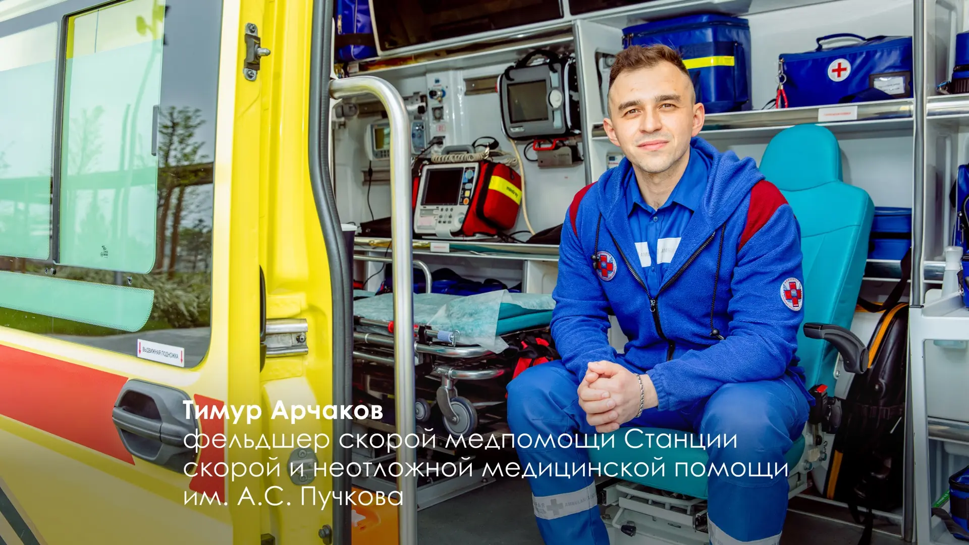 В честь профессионального праздника медицинских сестёр и медицинских братьев наградил лучших предста