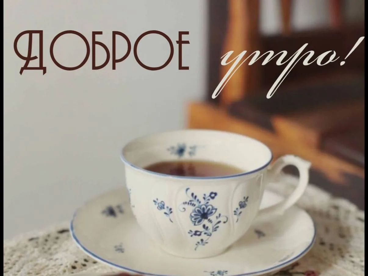 🍂 Доброе утро, жители района Кузьминки!