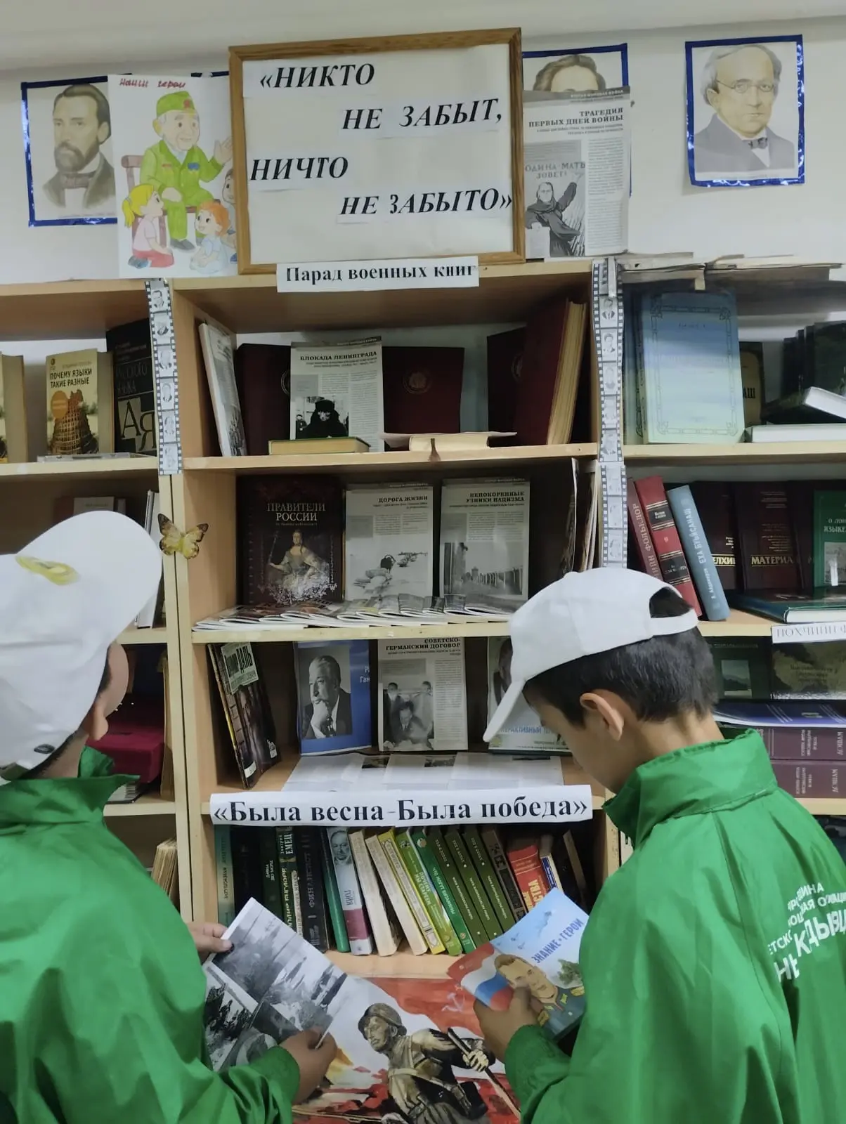 19 мая в МБОУ «Шелкозаводская СОШ» библиотекарем оформлена выставка-память «Никто не за...