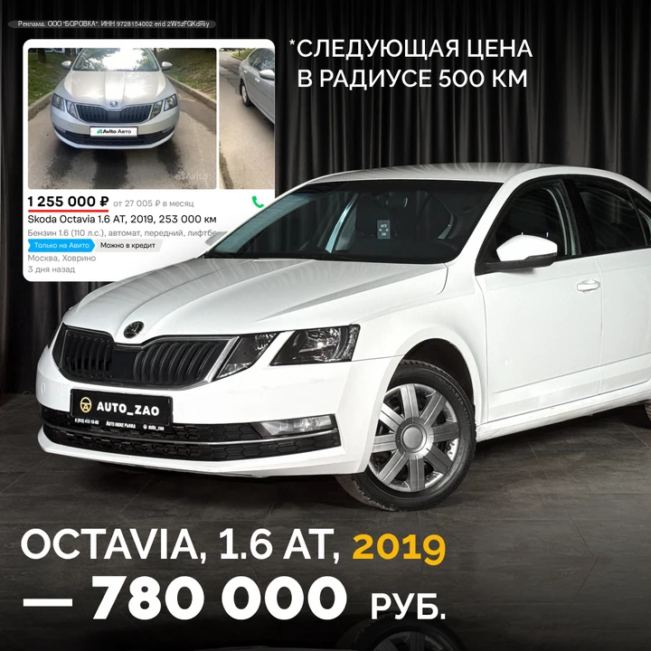 Авто с зазором от рынка 200-500к – строго в max.ru/avtosebe