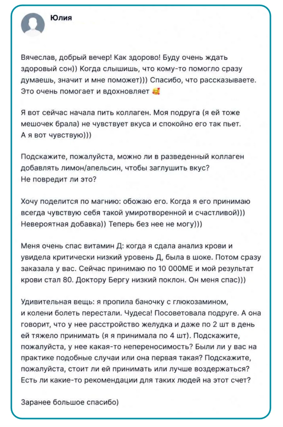 Не знаете, как подобрать витамины?